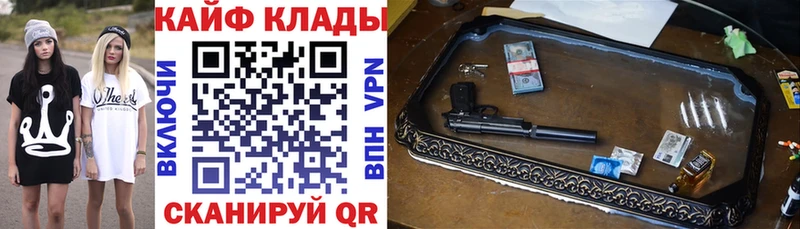 Где найти наркотики Владивосток Альфа ПВП  Канабис 