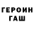 ГАШИШ VHQ cleanika
