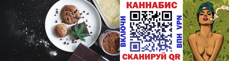 нарко площадка официальный сайт  MEGA рабочий сайт  Владивосток  Cannafood марихуана 