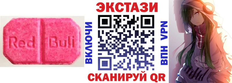 где продают наркотики Владивосток ЭКСТАЗИ TESLA