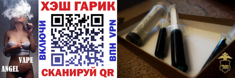 kraken ТОР  Владивосток  ГАШИШ гашик 