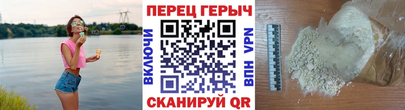 Героин Heroin  Владивосток 