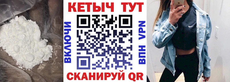Кетамин ketamine  наркотики  Владивосток 