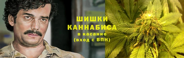 каннабис Балахна