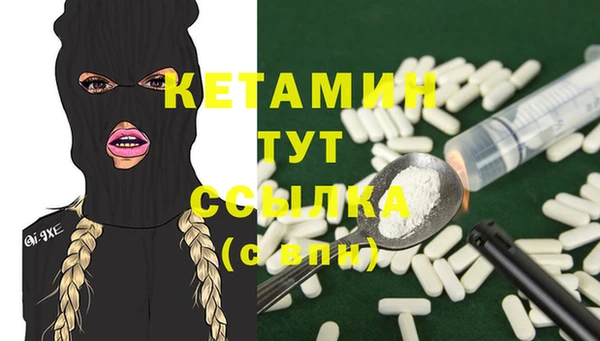 МДМА Баксан