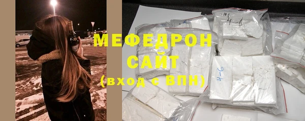 мефедрон Балабаново