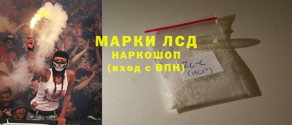 гашиш Пересвет