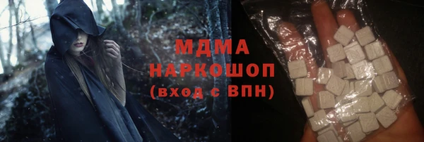 МДМА Баксан