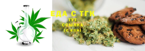 каннабис Балахна