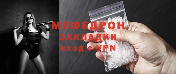 МДМА Баксан