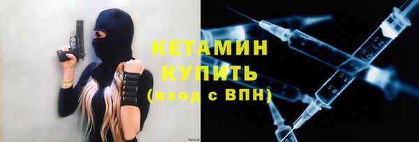 мефедрон Балабаново