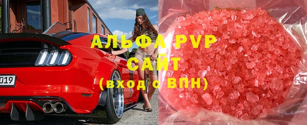 мефедрон Балабаново