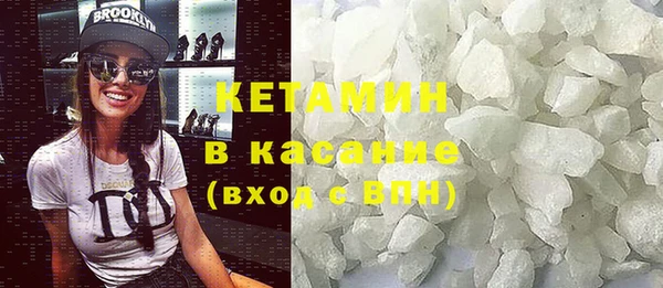 каннабис Балахна
