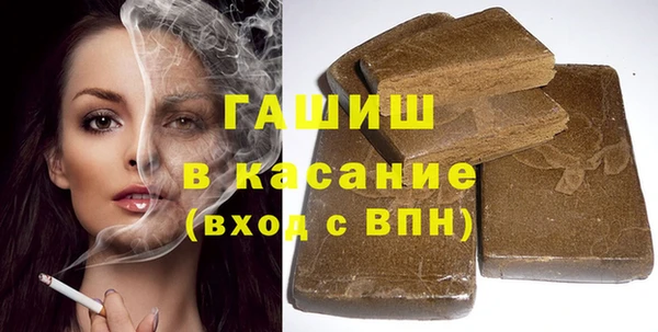 мефедрон Балабаново