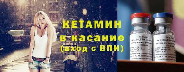 мефедрон Балабаново