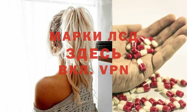 мефедрон Балабаново
