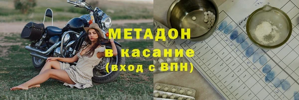 МДМА Баксан