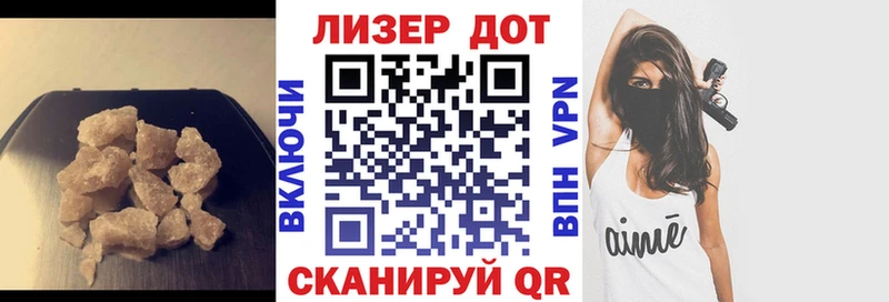 Лсд 25 экстази кислота  Владивосток 