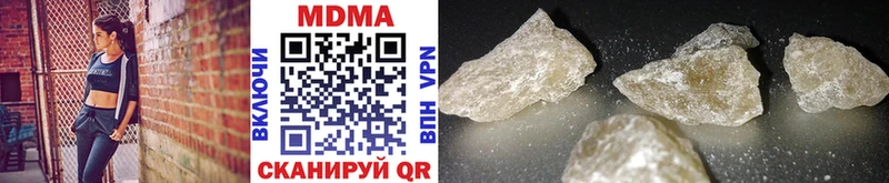 купить   Владивосток  MDMA crystal 