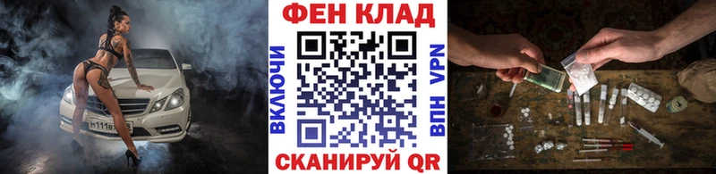 МЕТАМФЕТАМИН пудра  Владивосток 