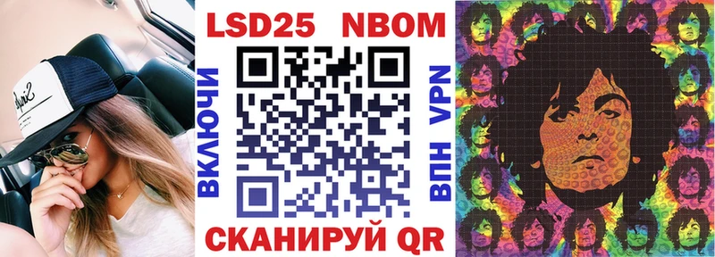 blacksprut зеркало  магазин продажи наркотиков  Владивосток  Марки 25I-NBOMe 1500мкг 