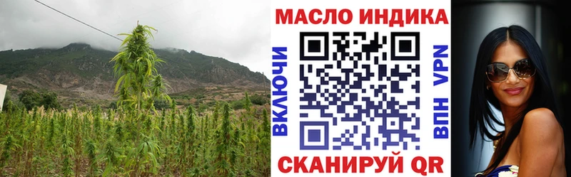 Дистиллят ТГК Wax  магазин  наркотиков  ссылка на мегу маркетплейс  Владивосток 