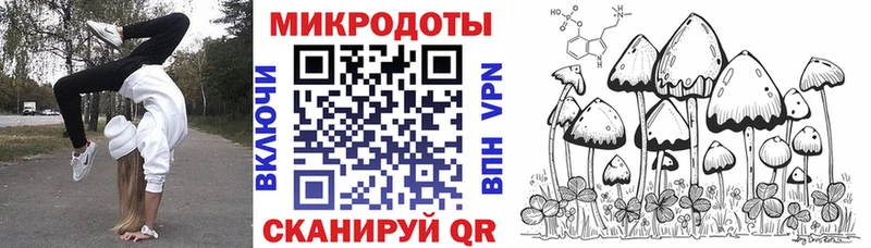 Галлюциногенные грибы Magic Shrooms  маркетплейс телеграм  Владивосток  купить  цена 